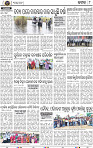 Page 8 - Cuttack