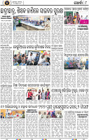 Page 8 - Khordha
