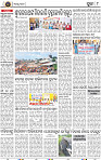 Page 8 - Puri