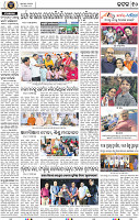 Page 10 - Cuttack