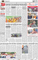 Page 10 - Puri
