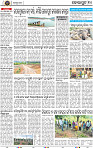 Page 10 - Koraput