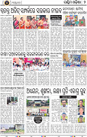 Page 2 - Bargarh