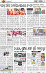 Page 2 - Bargarh