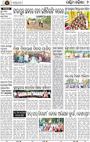 Page 2 - Bolangir