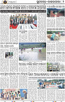 Page 2 - Rourkela