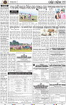 Page 11 - Rourkela