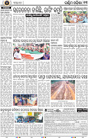 Page 13 - Bolangir