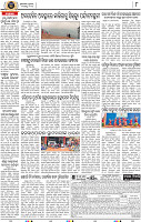 Page 8 - Nayagarh