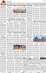 Page 8 - Nayagarh