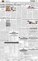 Page 9 - Jajpur