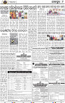 Page 9 - Jajpur