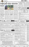 Page 8 - Mayurbhanj