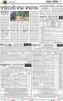 Page 8 - Mayurbhanj