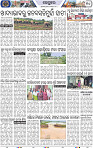 Page 10 - Keonjhar