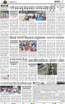 Page 8 - Cuttack