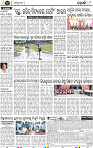 Page 8 - Khordha