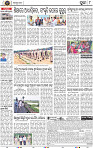 Page 8 - Puri