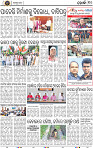 Page 10 - Khordha