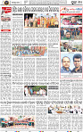 Page 10 - Puri