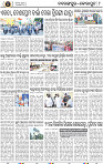 Page 8 - Nabarangpur
