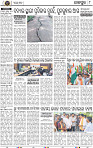 Page 8 - Jajpur