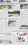 Page 7 - Mayurbhanj