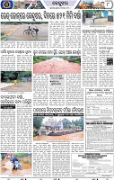 Page 8 - Keonjhar