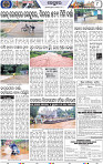 Page 8 - Keonjhar