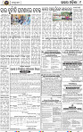 Page 9 - Keonjhar