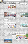 Page 7 - Bolangir