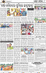 Page 8 - Bolangir