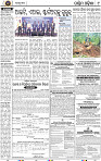 Page 9 - Rourkela