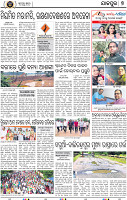 Page 7 - Jajpur
