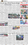 Page 7 - Nayagarh