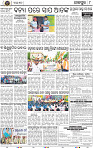 Page 8 - Jajpur