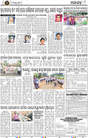 Page 8 - Nayagarh