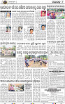 Page 8 - Nayagarh