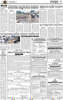 Page 9 - Jajpur