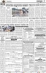 Page 9 - Jajpur