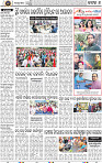 Page 8 - Cuttack