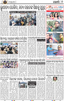 Page 8 - Khordha