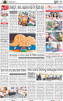 Page 8 - Puri