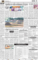 Page 9 - Cuttack