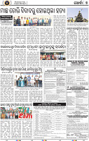 Page 9 - Khordha