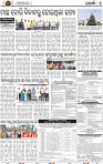 Page 9 - Khordha