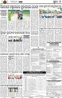 Page 9 - Puri