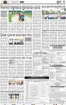 Page 9 - Puri