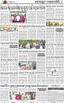 Set A Page 9 - Koraput