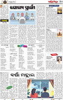 Set A Page 10